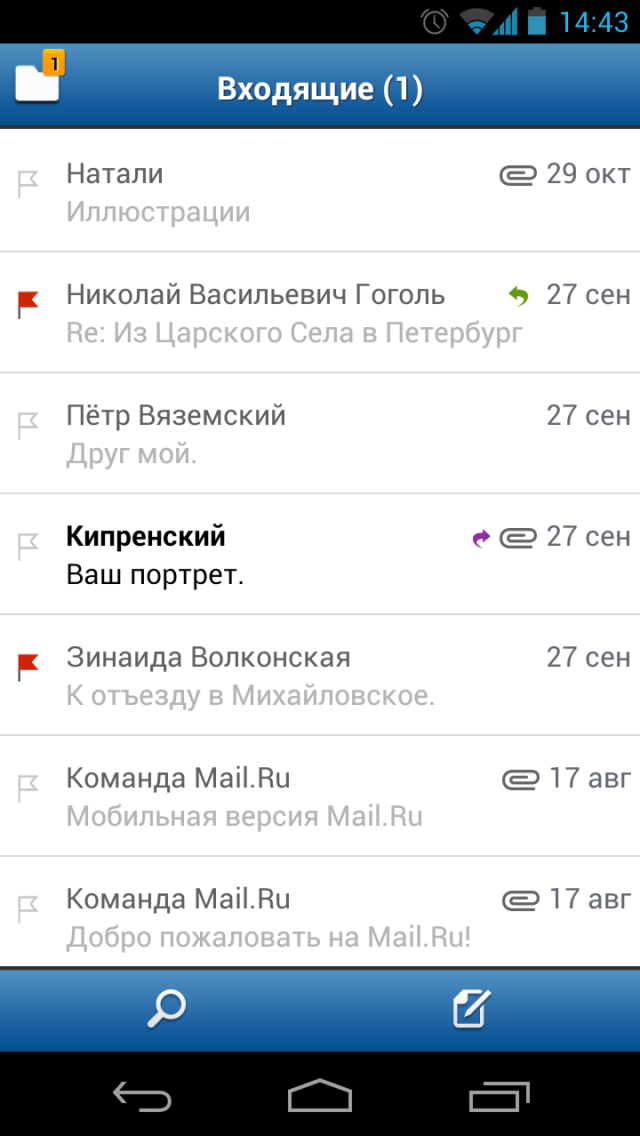 Mail Ru App for Android New Android Productivity App